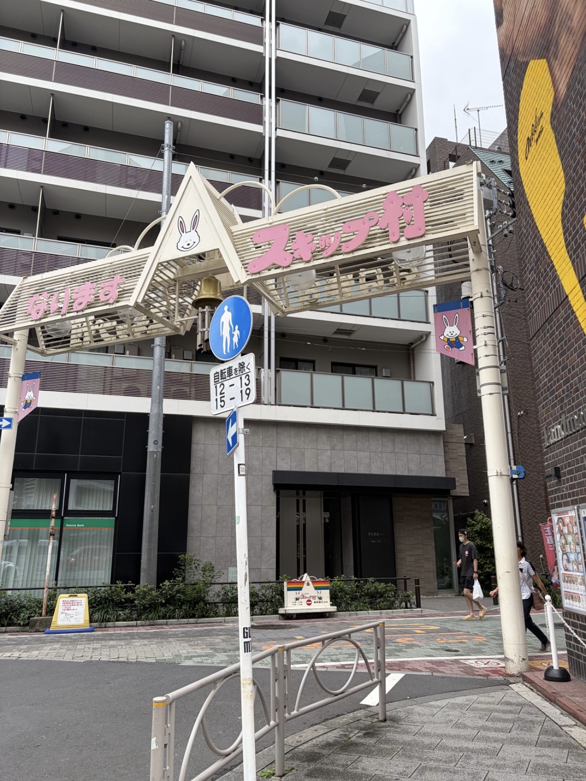 アクセス方法