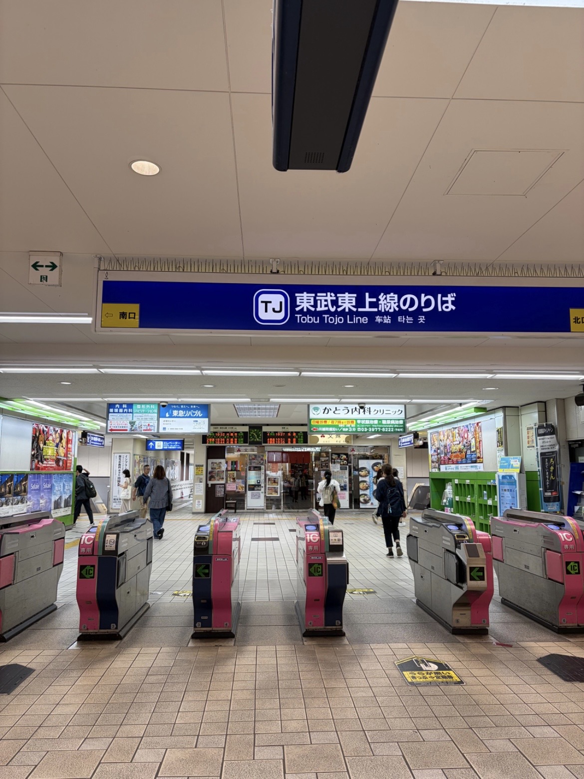 アクセス方法