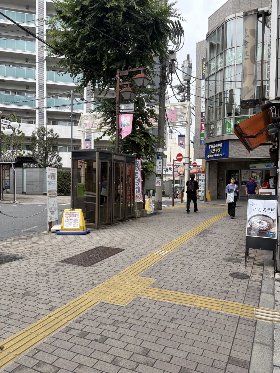 アクセス方法