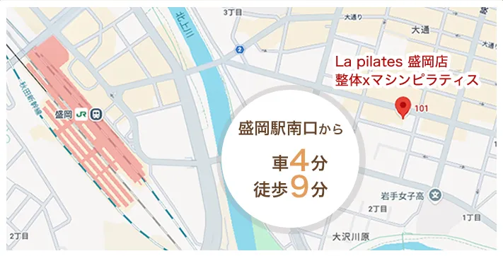 盛岡店へのアクセスマップ