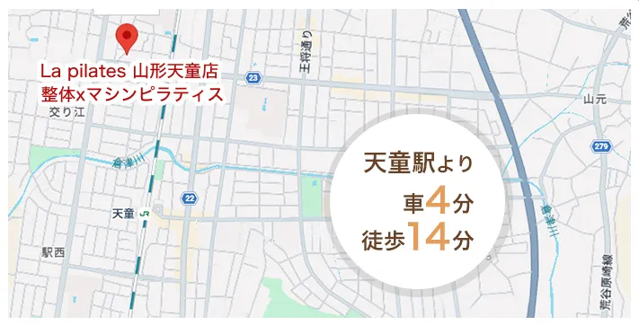 山形天童店へのアクセスマップ