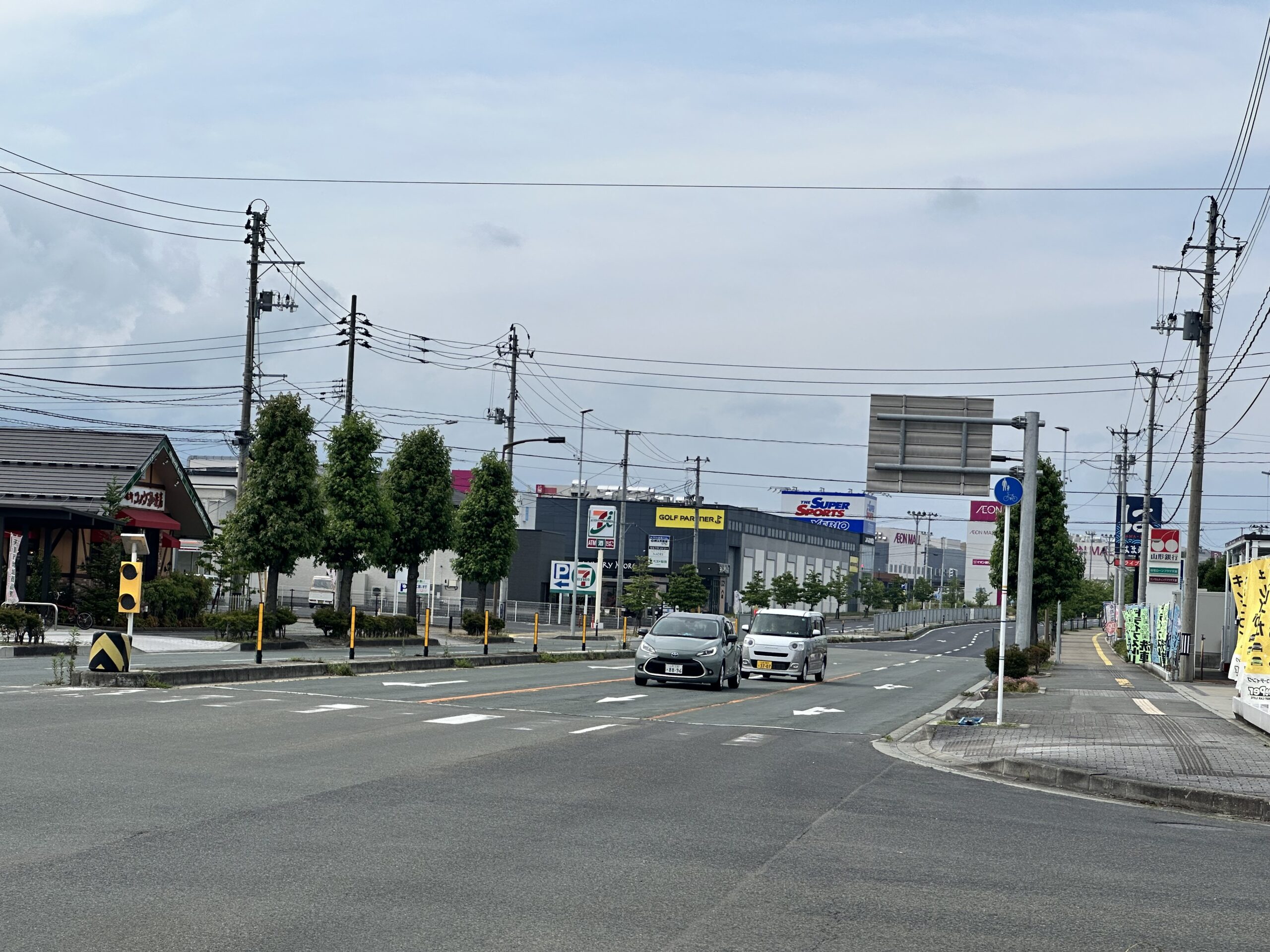 アクセス方法