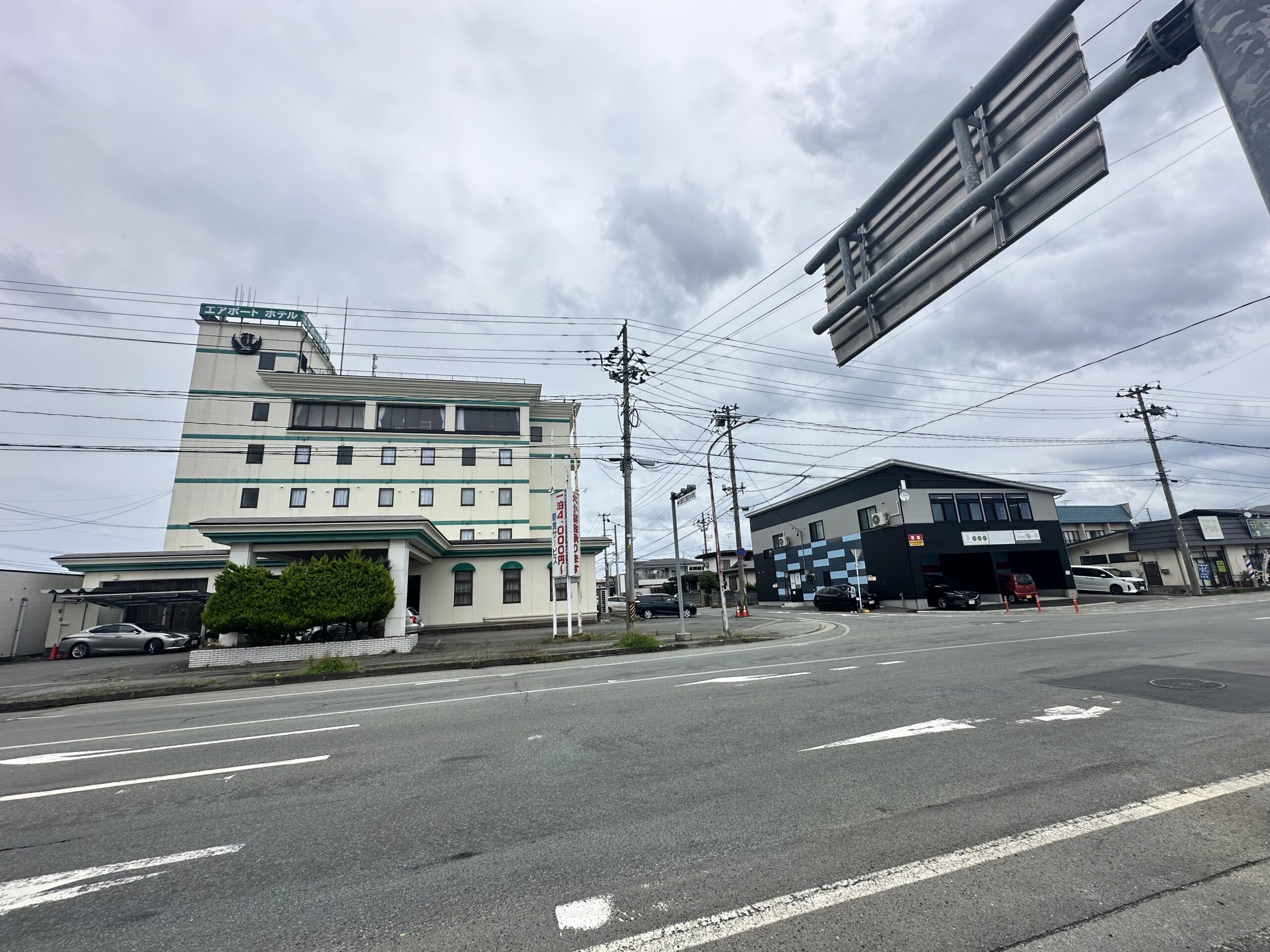 アクセス方法