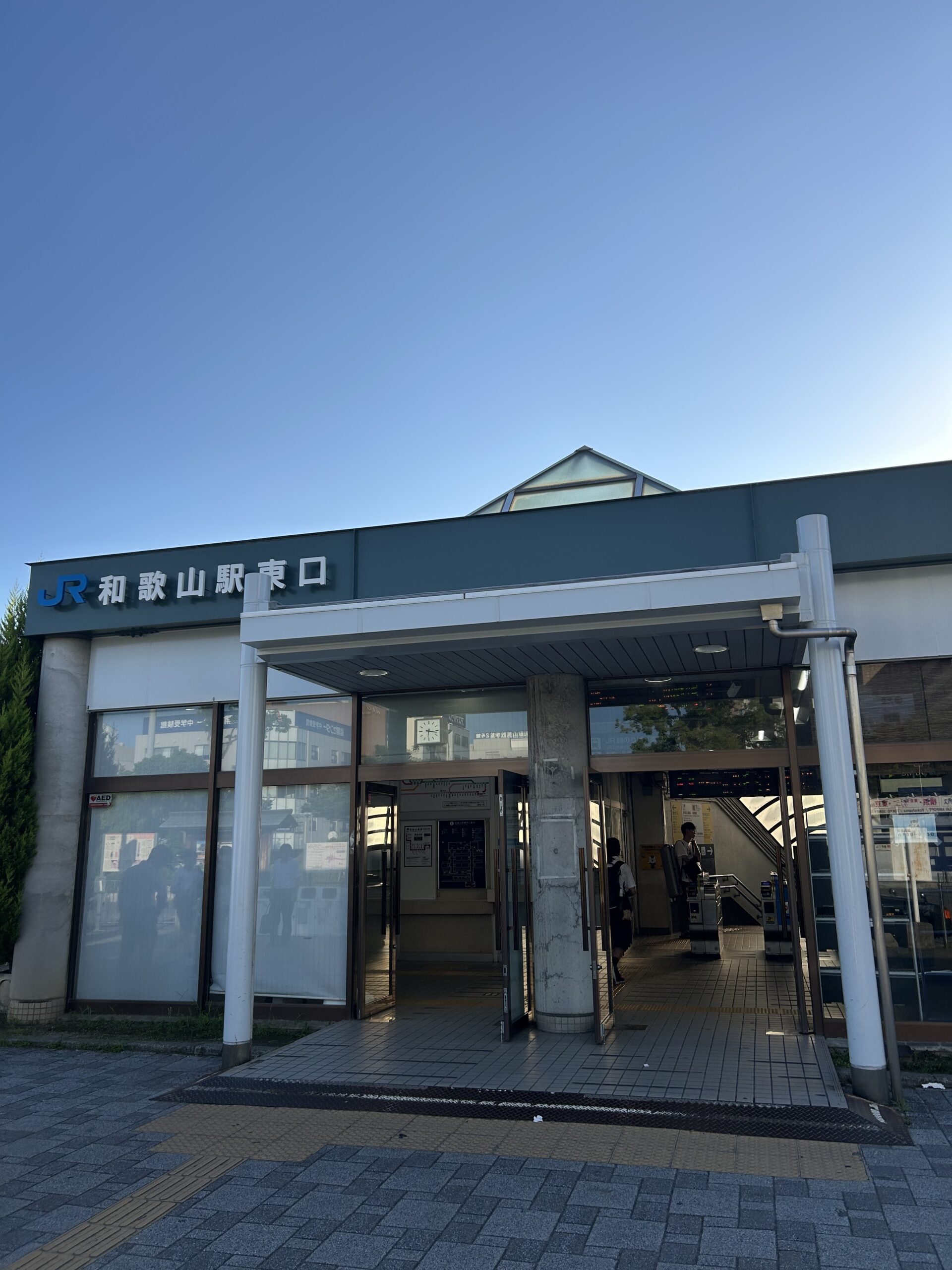 アクセス方法