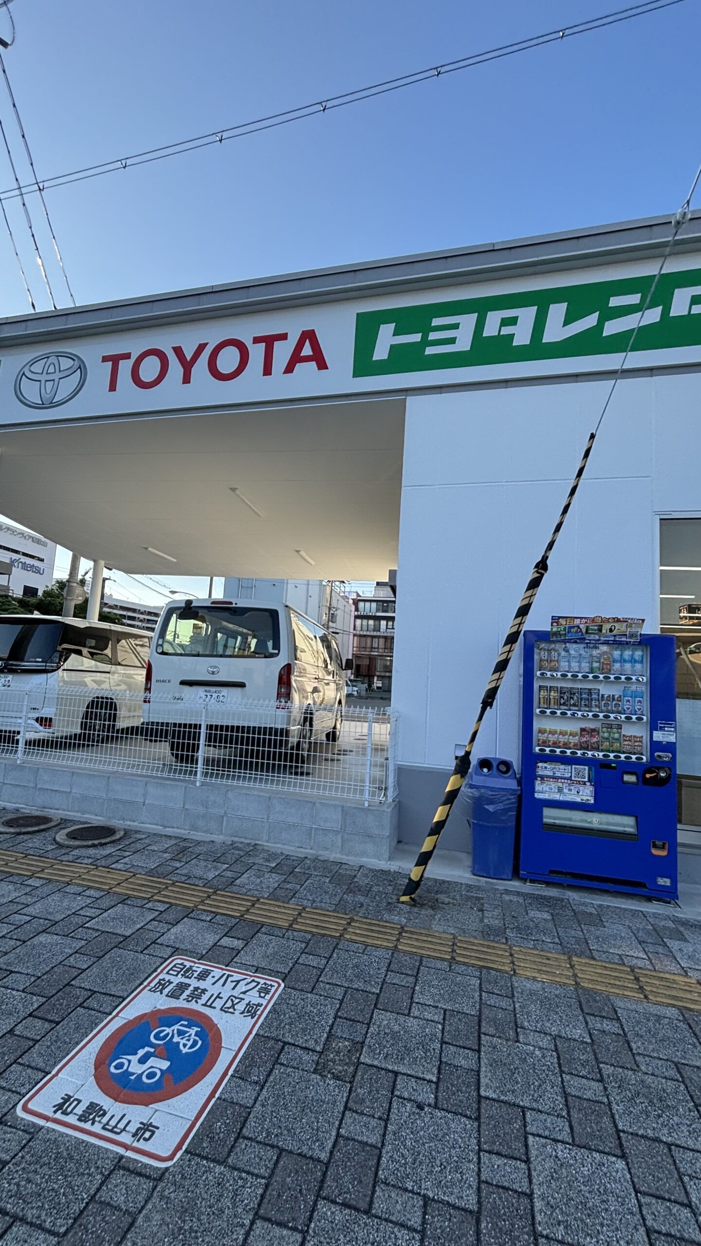 アクセス方法