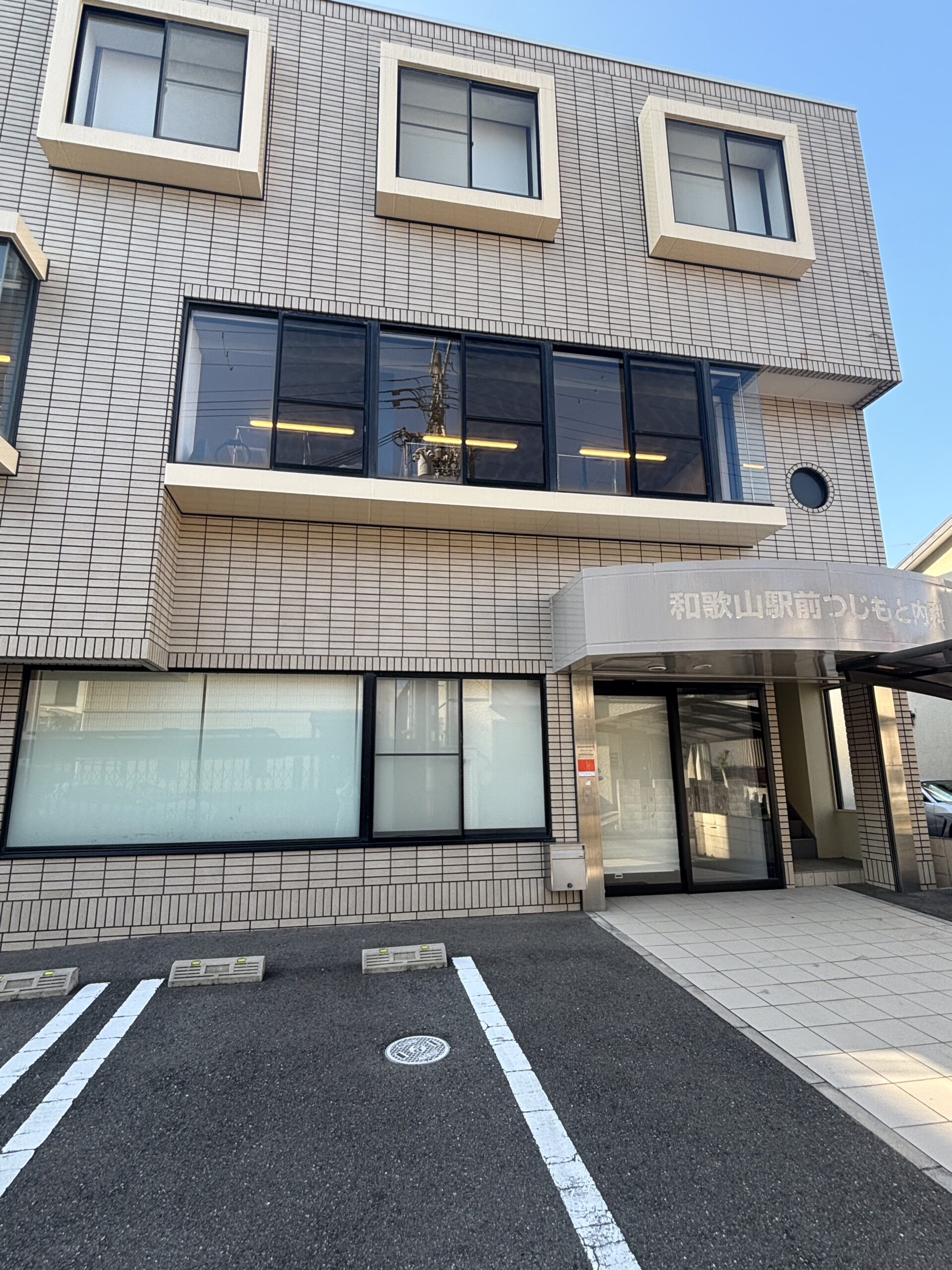 アクセス方法