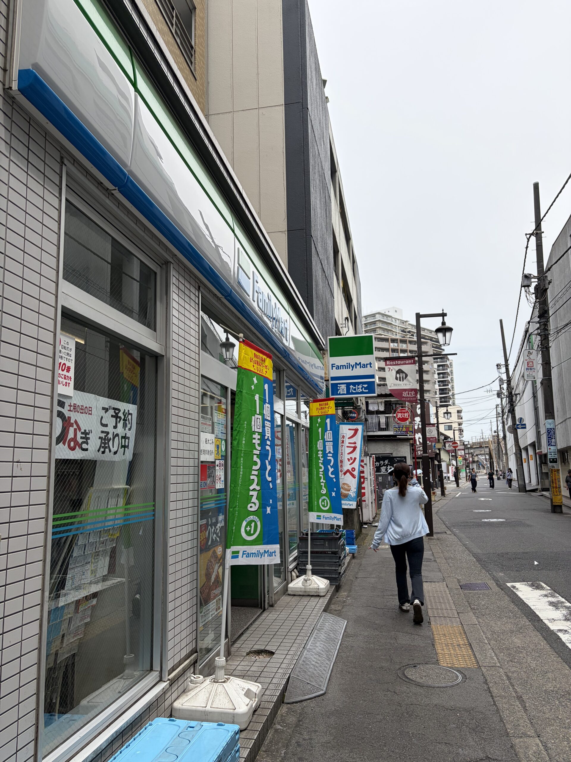 アクセス方法