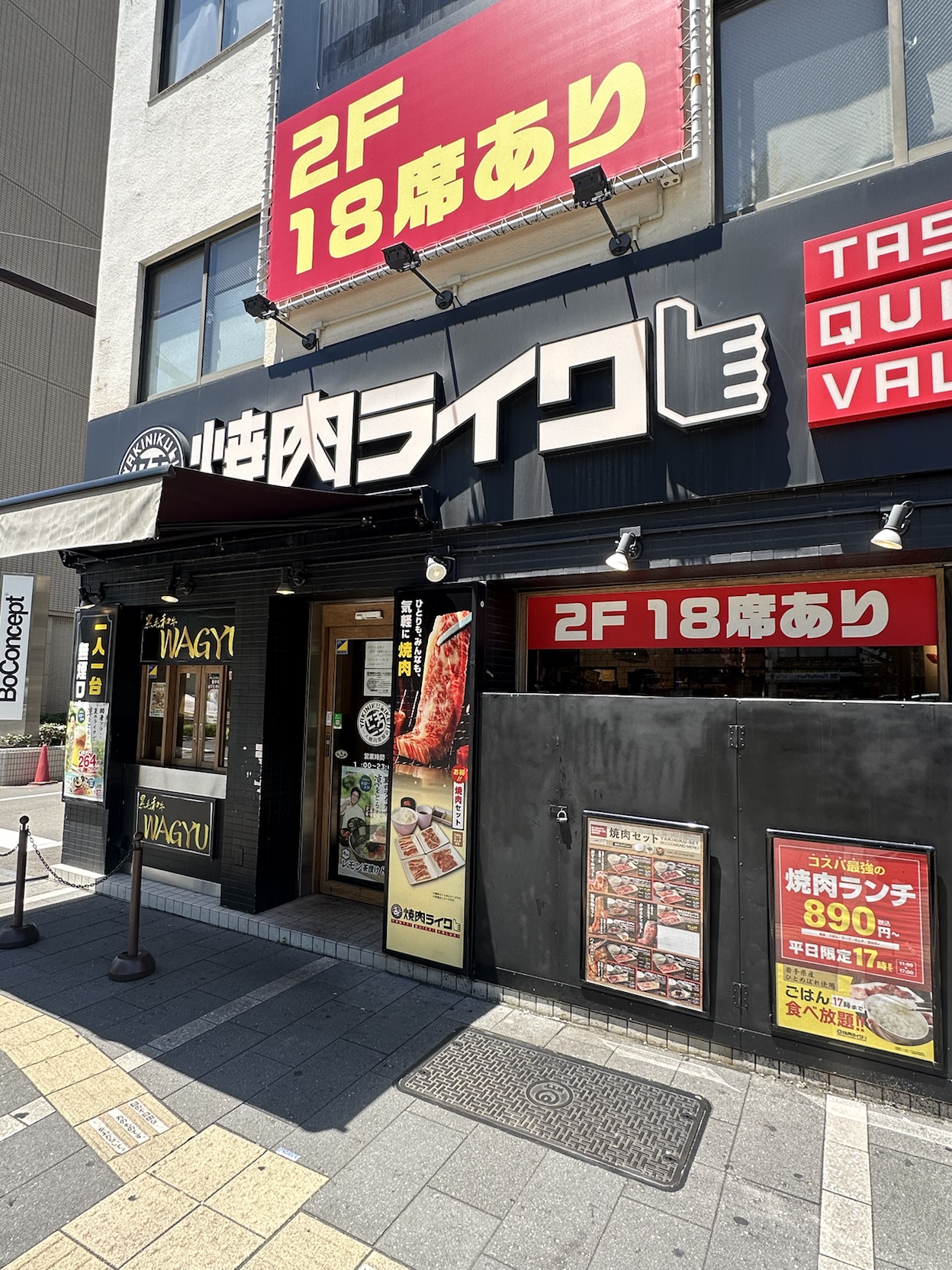 アクセス方法