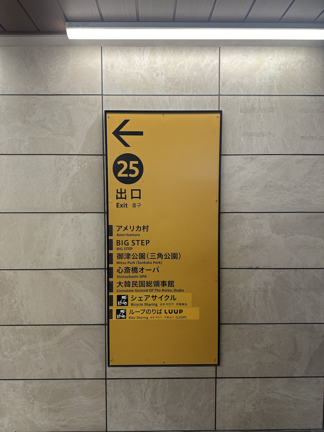 アクセス方法