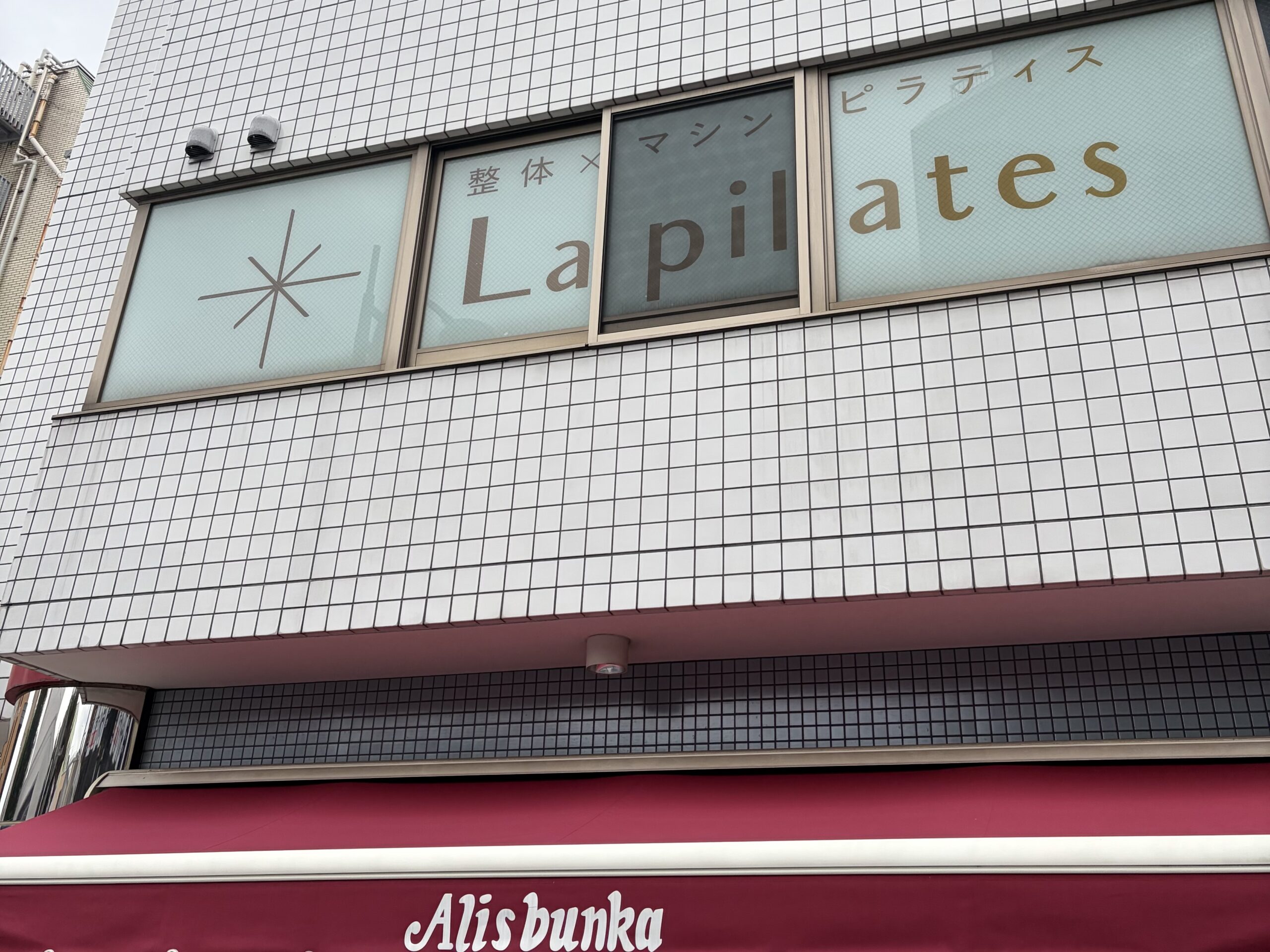 La pilates 志木店外観