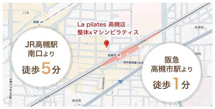 高槻店【8/24 OPEN】へのアクセスマップ