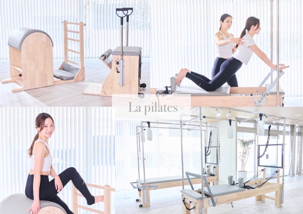 La pilatesのマシンが豊富な洗礼された店内