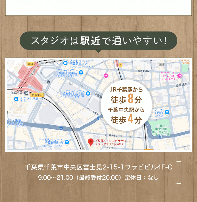 スタジオは駅地下で通いやすい