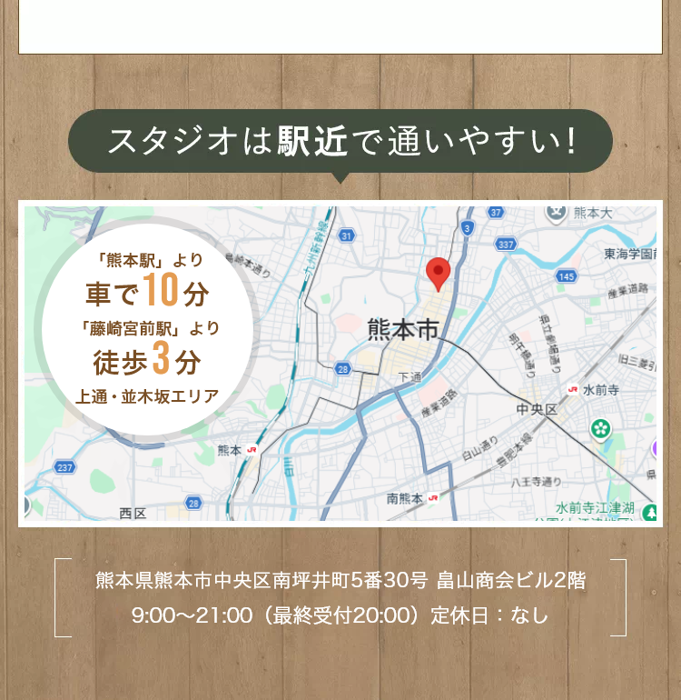 スタジオは駅地下で通いやすい