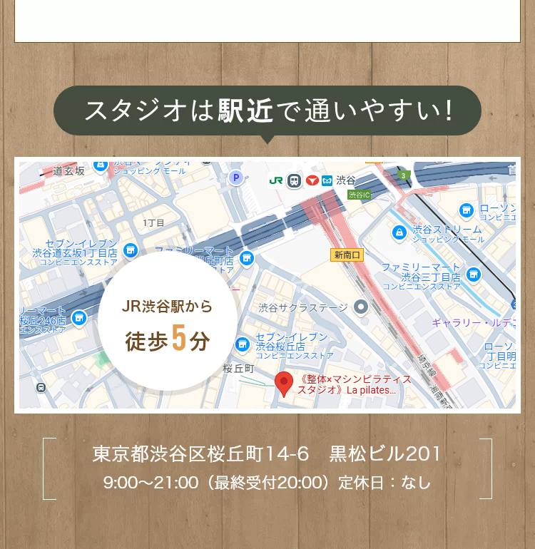 スタジオは駅地下で通いやすい
