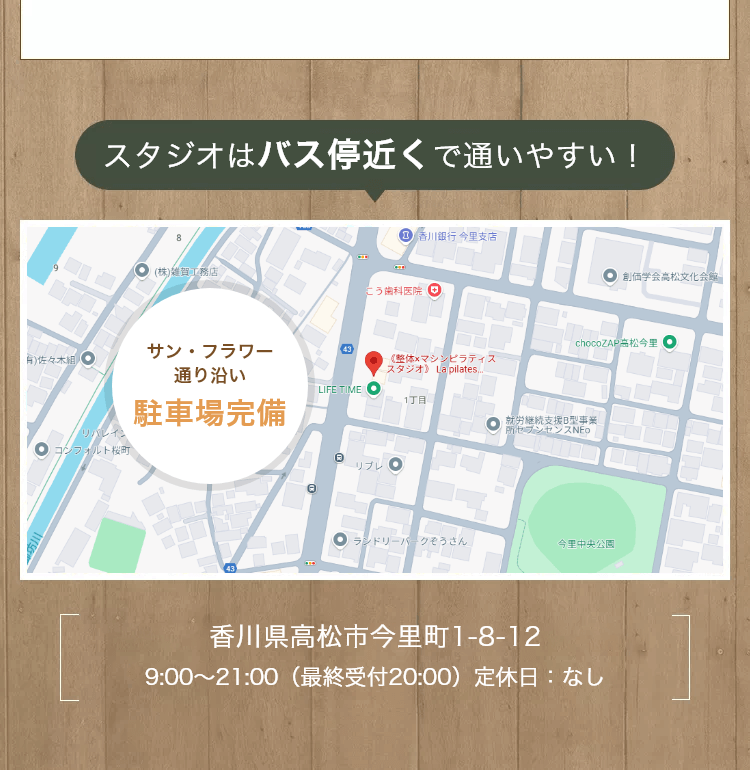 スタジオは駅地下で通いやすい